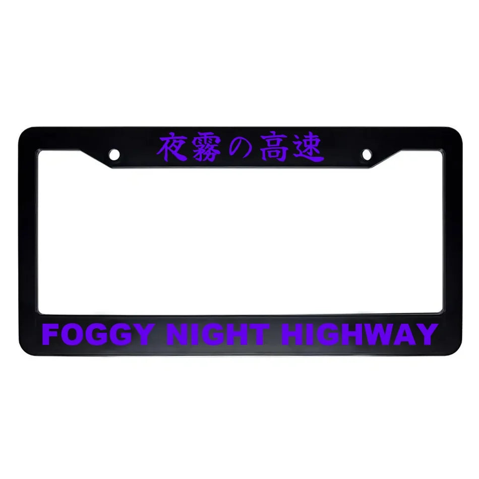 Foggy Night Highway ABS Black Plastic Kanji Japanese License Plate Frame - Purple Text