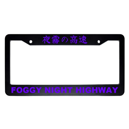 Foggy Night Highway ABS Black Plastic Kanji Japanese License Plate Frame - Purple Text