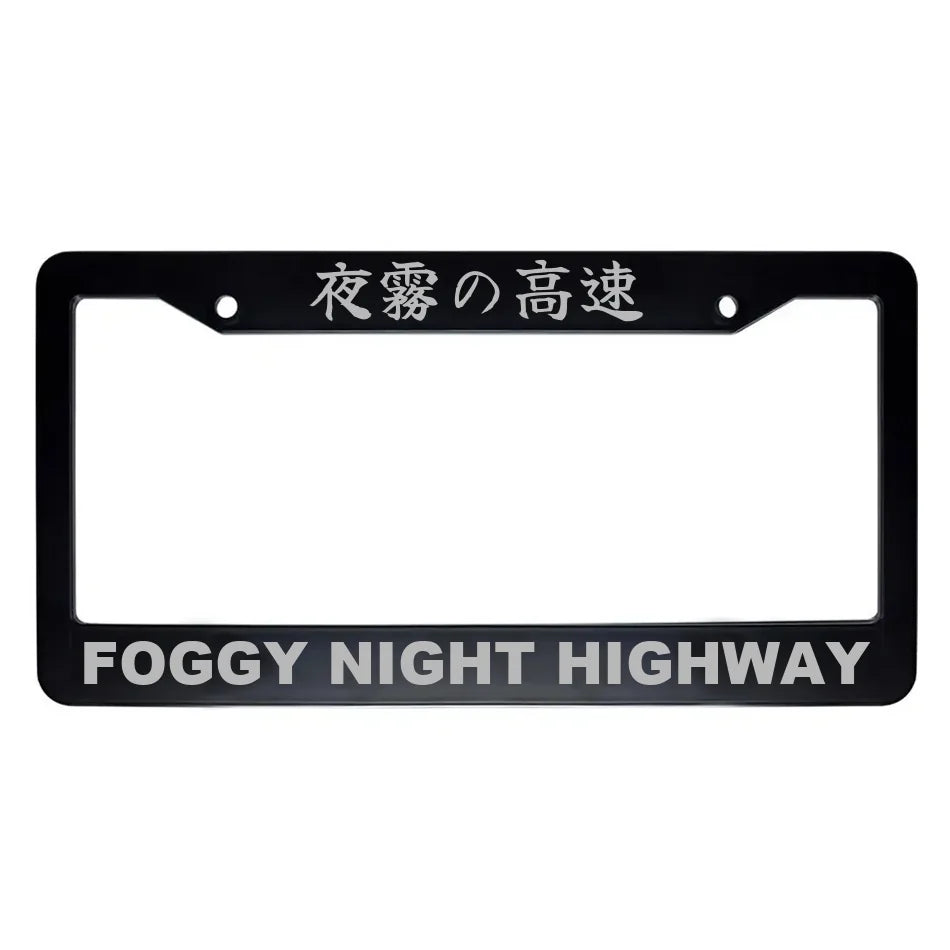 Foggy Night Highway ABS Black Plastic Kanji Japanese License Plate Frame - Silver Text
