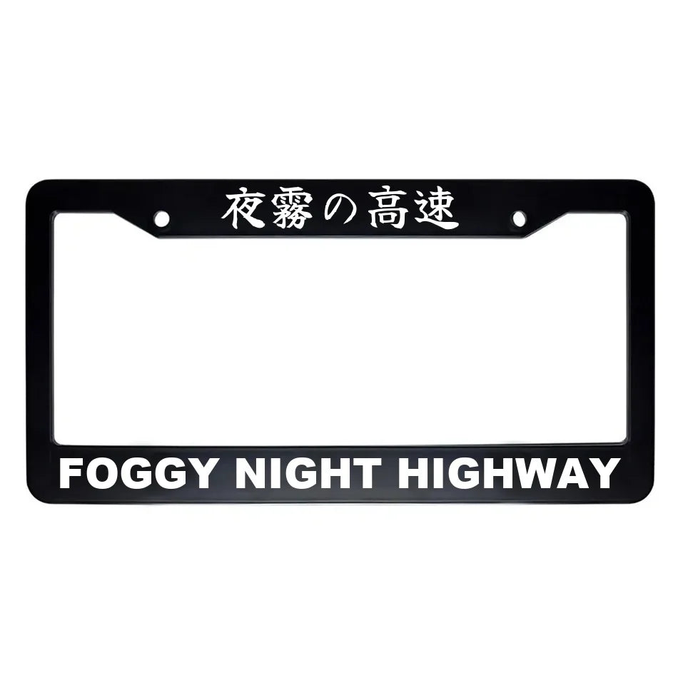 Foggy Night Highway ABS Black Plastic Kanji Japanese License Plate Frame - White Text