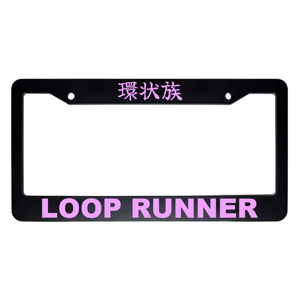 Loop Runner ABS Black Plastic Kanji Japanese License Plate Frame - Pink Text