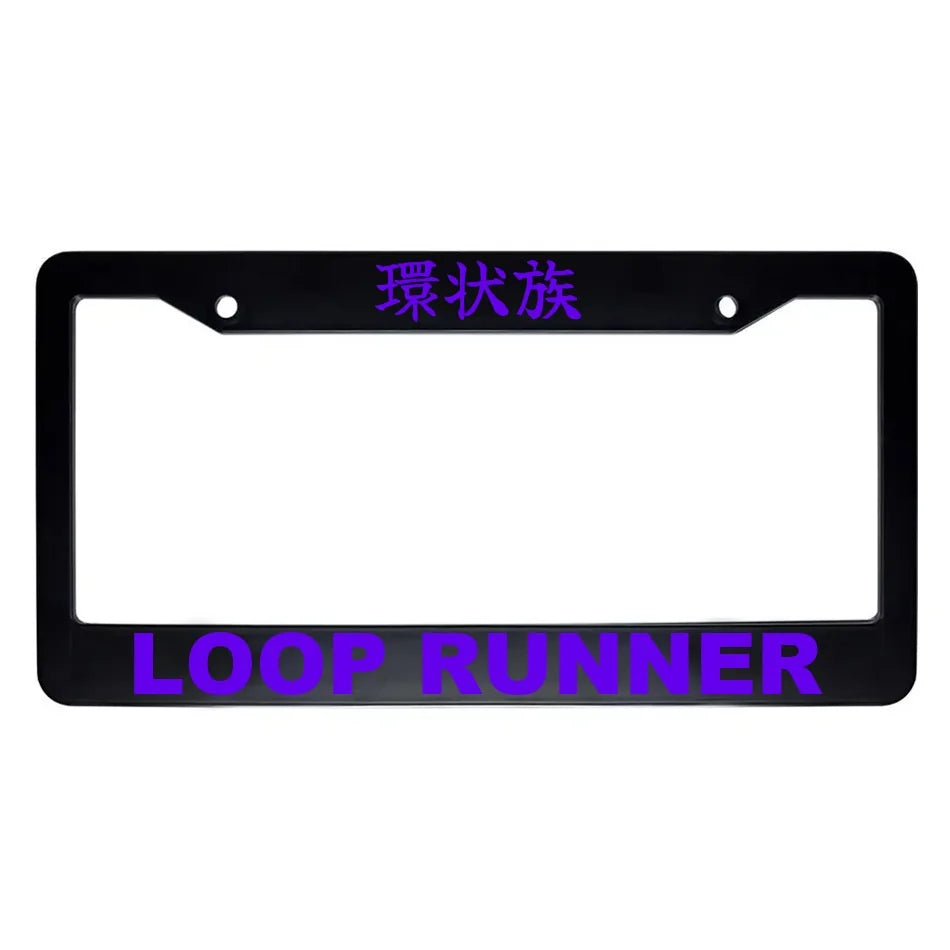 Loop Runner ABS Black Plastic Kanji Japanese License Plate Frame - Purple Text