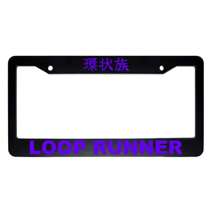 Loop Runner ABS Black Plastic Kanji Japanese License Plate Frame - Purple Text