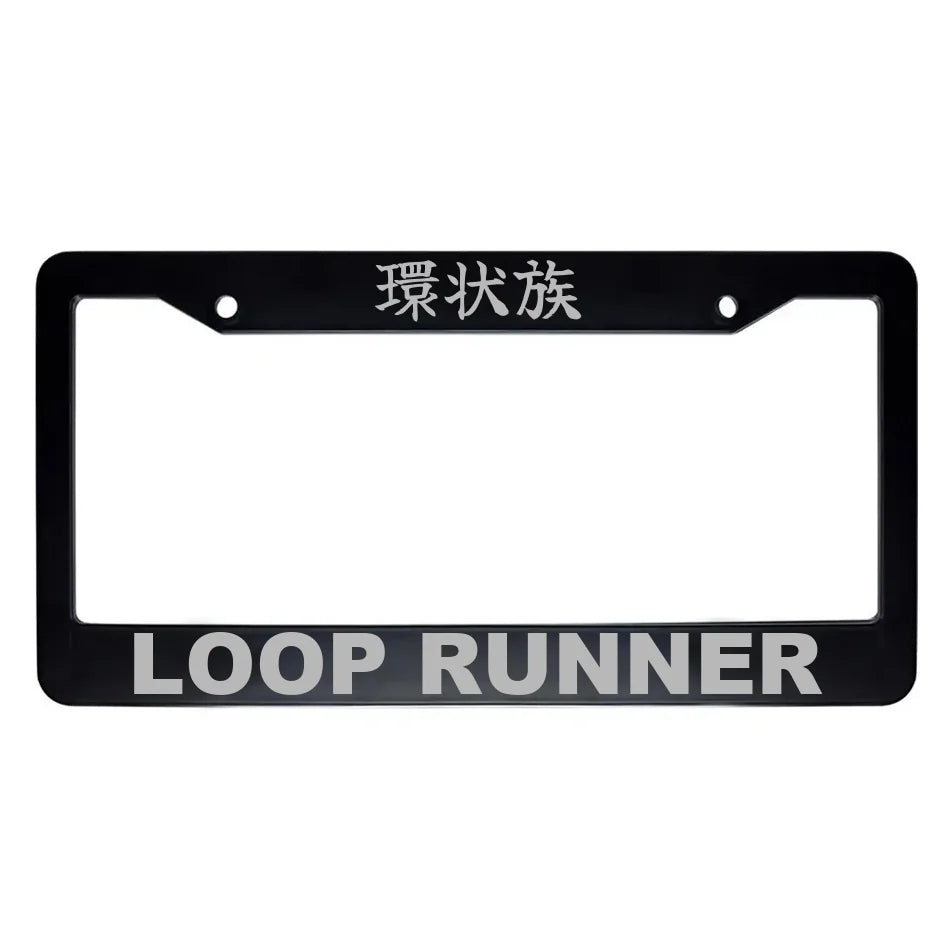 Loop Runner ABS Black Plastic Kanji Japanese License Plate Frame - Silver Text