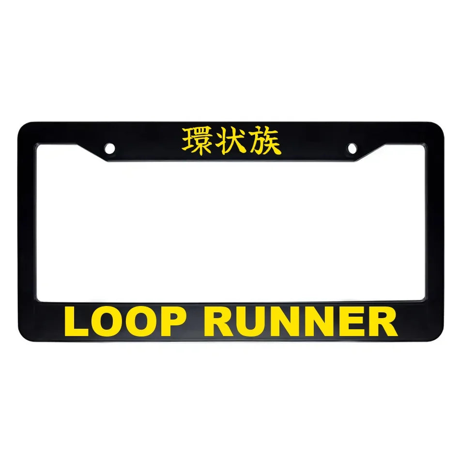 Loop Runner ABS Black Plastic Kanji Japanese License Plate Frame - Yellow Text