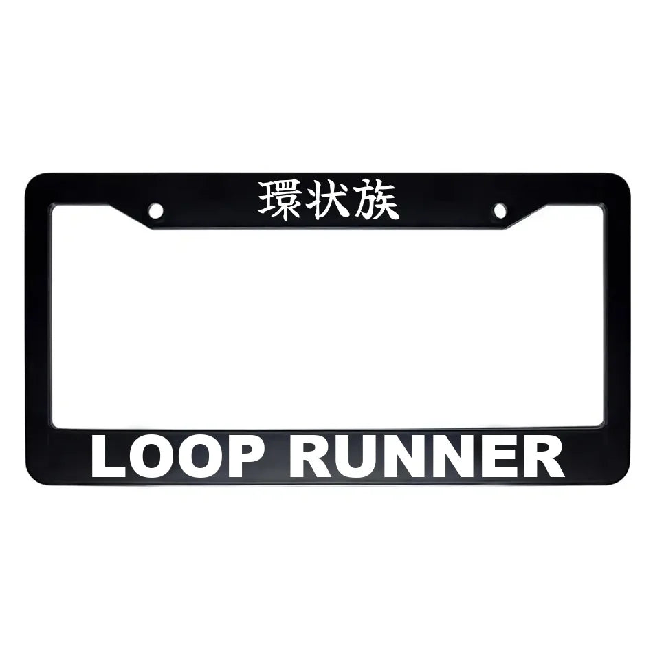 Loop Runner ABS Black Plastic Kanji Japanese License Plate Frame - White Text