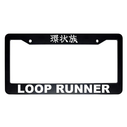 Loop Runner ABS Black Plastic Kanji Japanese License Plate Frame - White Text