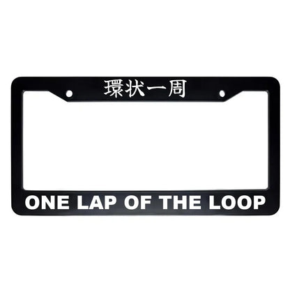 One Lap of the Loop ABS Black Plastic Kanji Japanese License Plate Frame - White Text