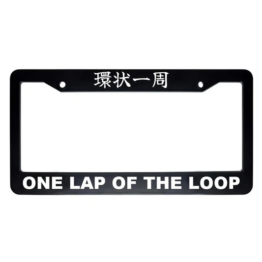 One Lap of the Loop ABS Black Plastic Kanji Japanese License Plate Frame - White Text