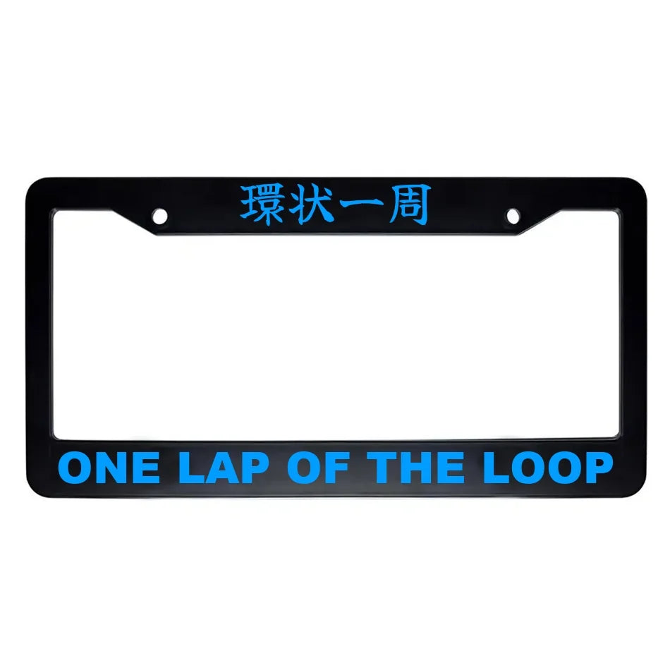 One Lap of the Loop ABS Black Plastic Kanji Japanese License Plate Frame - Blue Text
