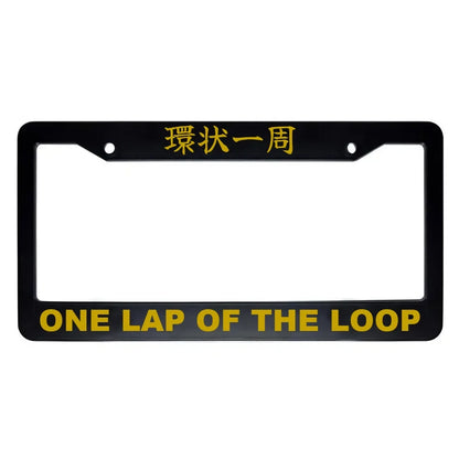 One Lap of the Loop ABS Black Plastic Kanji Japanese License Plate Frame - Gold Text