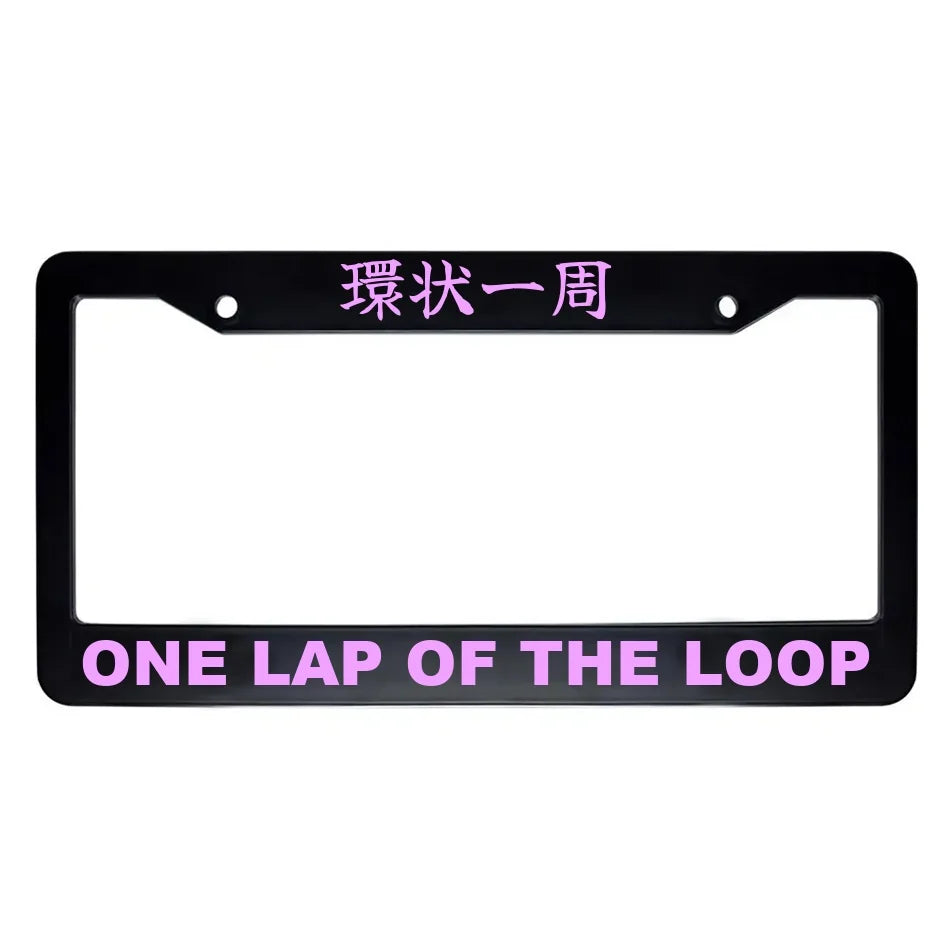 One Lap of the Loop ABS Black Plastic Kanji Japanese License Plate Frame - Pink Text