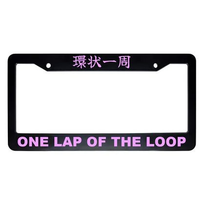 One Lap of the Loop ABS Black Plastic Kanji Japanese License Plate Frame - Pink Text
