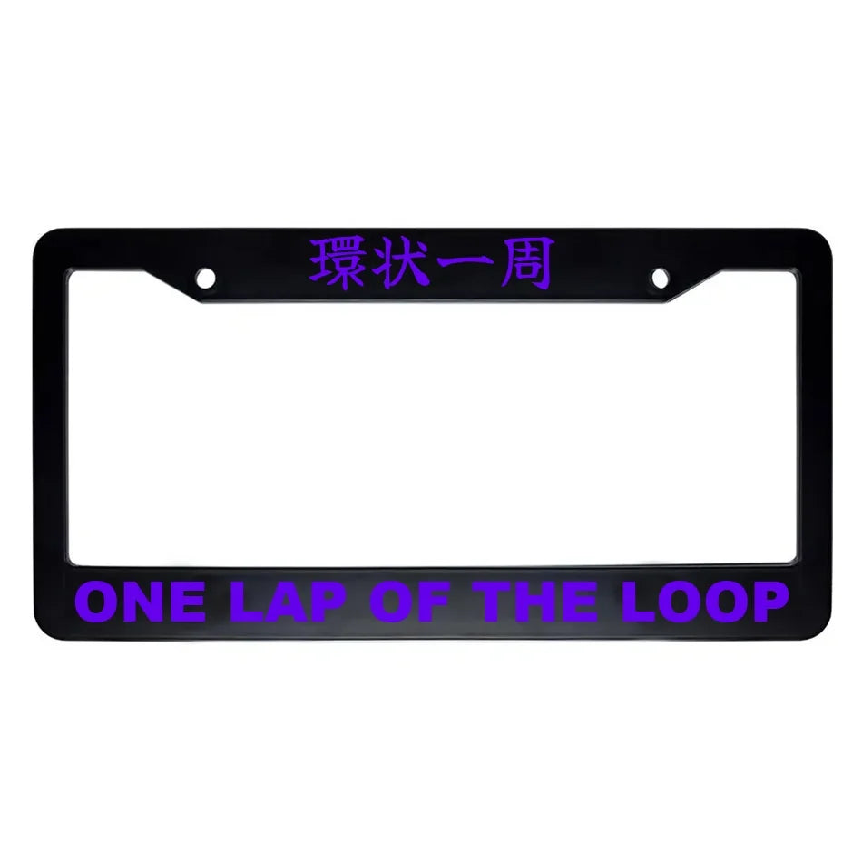 One Lap of the Loop ABS Black Plastic Kanji Japanese License Plate Frame - Purple Text