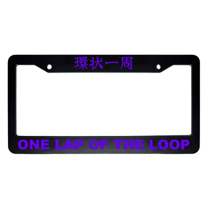 One Lap of the Loop ABS Black Plastic Kanji Japanese License Plate Frame - Purple Text