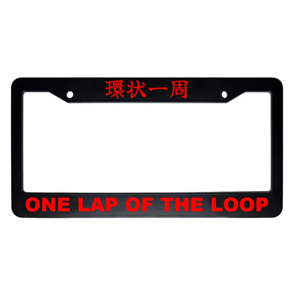 One Lap of the Loop ABS Black Plastic Kanji Japanese License Plate Frame - Red Text