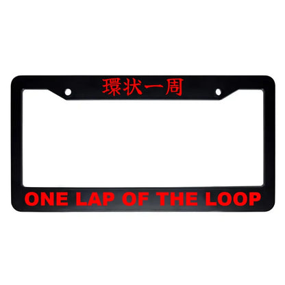 One Lap of the Loop ABS Black Plastic Kanji Japanese License Plate Frame - Red Text