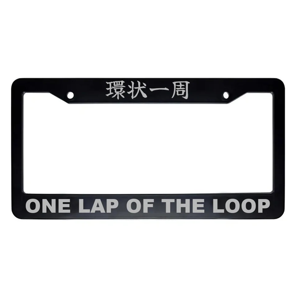 One Lap of the Loop ABS Black Plastic Kanji Japanese License Plate Frame - Silver Text