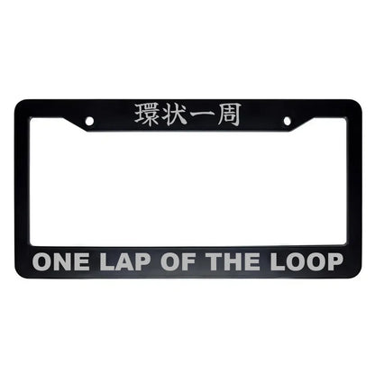 One Lap of the Loop ABS Black Plastic Kanji Japanese License Plate Frame - Silver Text