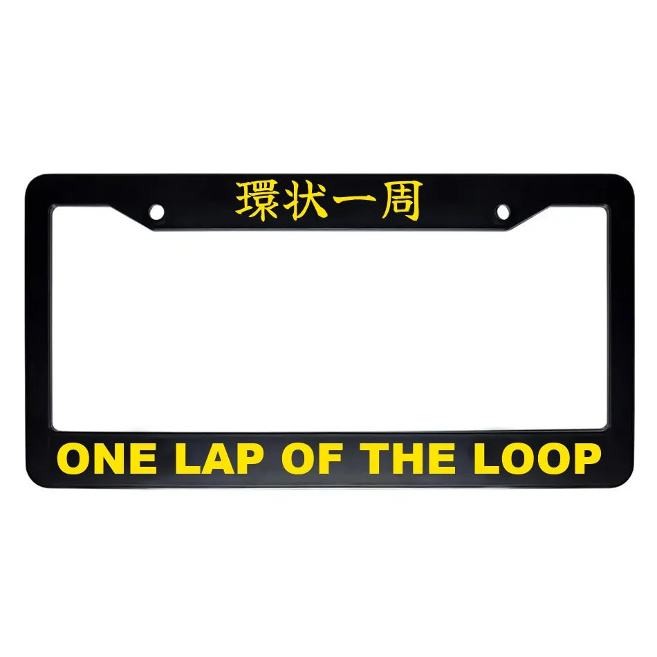 One Lap of the Loop ABS Black Plastic Kanji Japanese License Plate Frame - Yellow Text