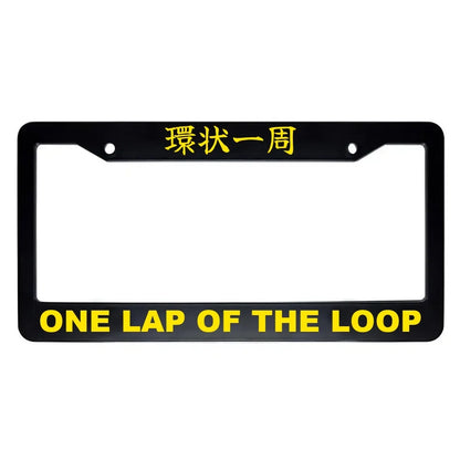 One Lap of the Loop ABS Black Plastic Kanji Japanese License Plate Frame - Yellow Text