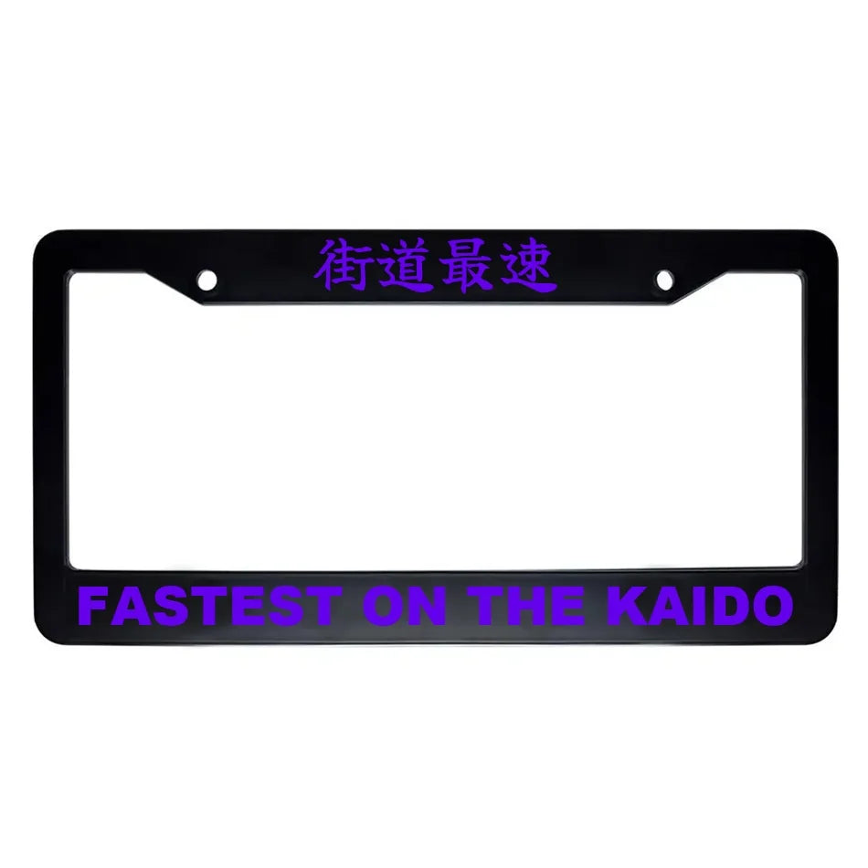 Fastest on the Kaido ABS Black Plastic Kanji Japanese License Plate Frame - Purple Text