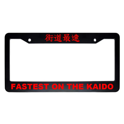 Fastest on the Kaido ABS Black Plastic Kanji Japanese License Plate Frame - Red Text