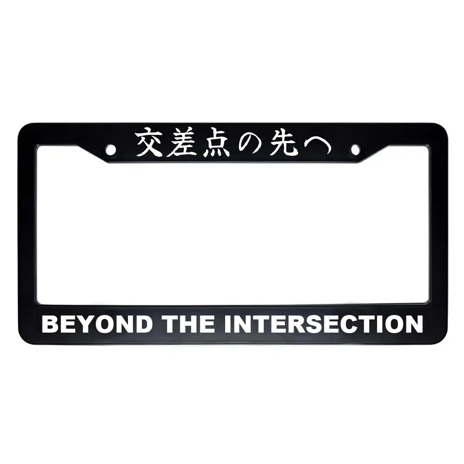 Beyond the Intersection ABS Black Plastic Kanji Japanese License Plate Frame - White Text