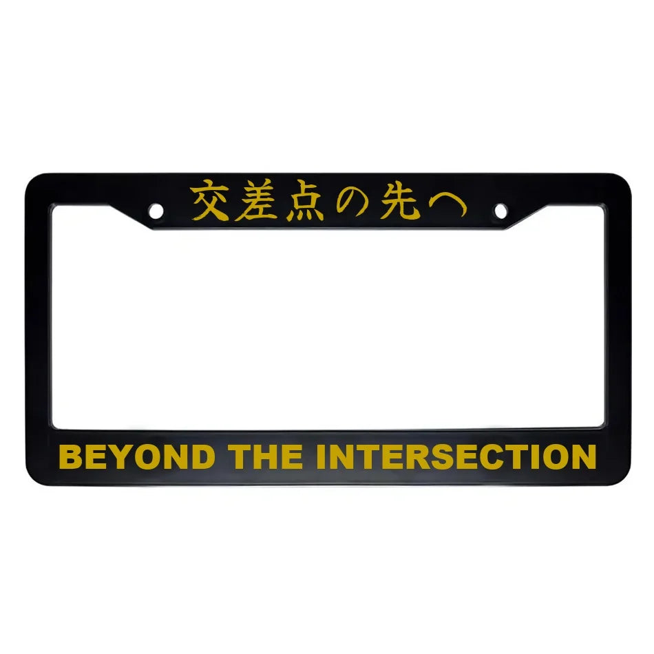 Beyond the Intersection ABS Black Plastic Kanji Japanese License Plate Frame - Gold Text
