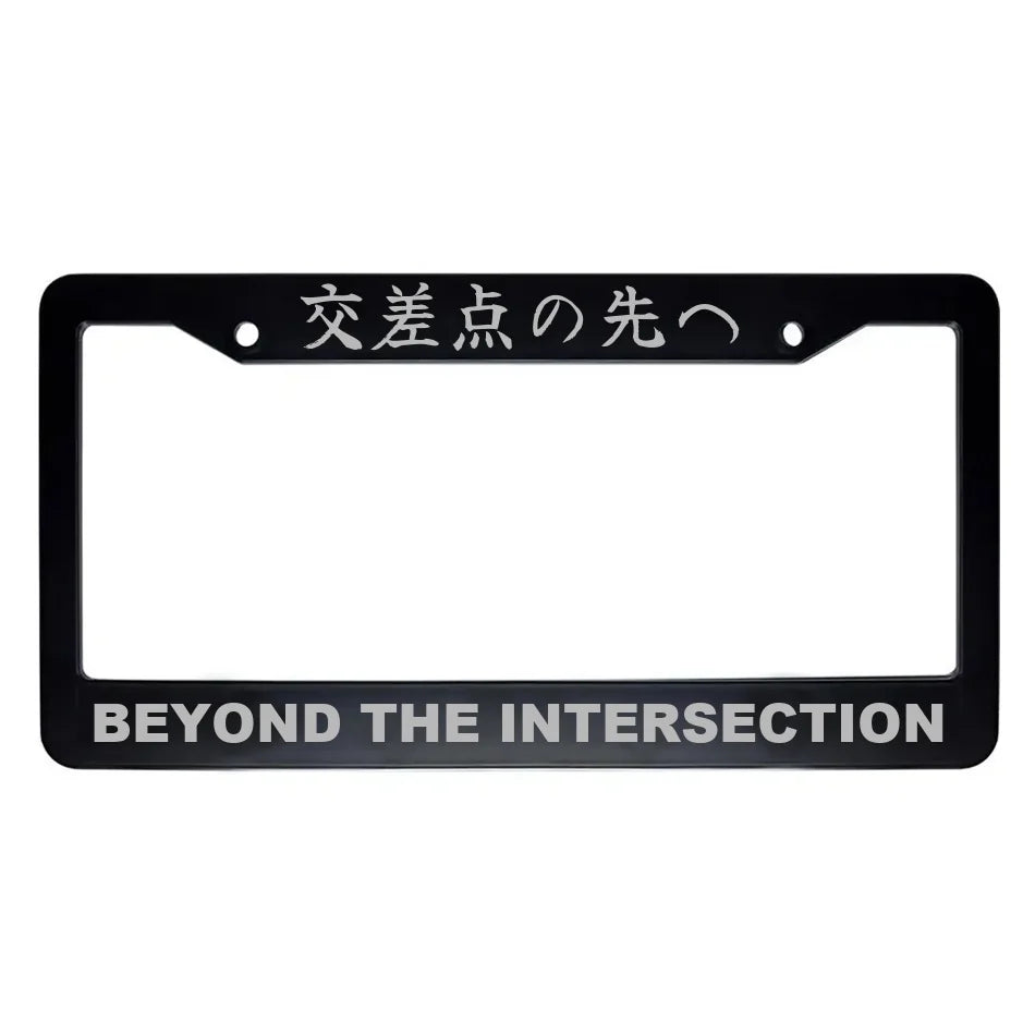Beyond the Intersection ABS Black Plastic Kanji Japanese License Plate Frame - Silver Text