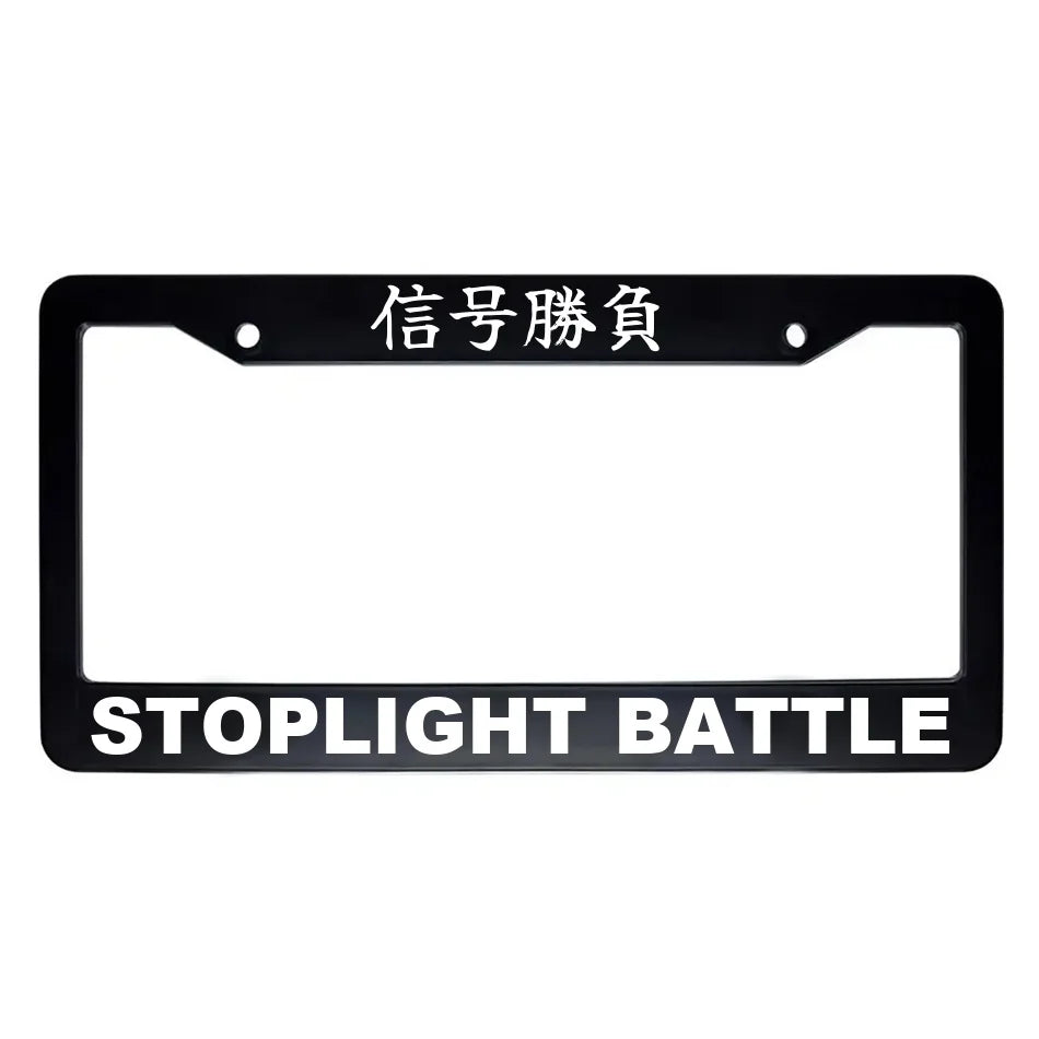 Stoplight Battle ABS Black Plastic Kanji Japanese License Plate Frame - White Text