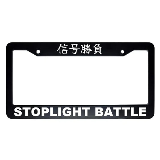 Stoplight Battle ABS Black Plastic Kanji Japanese License Plate Frame - White Text