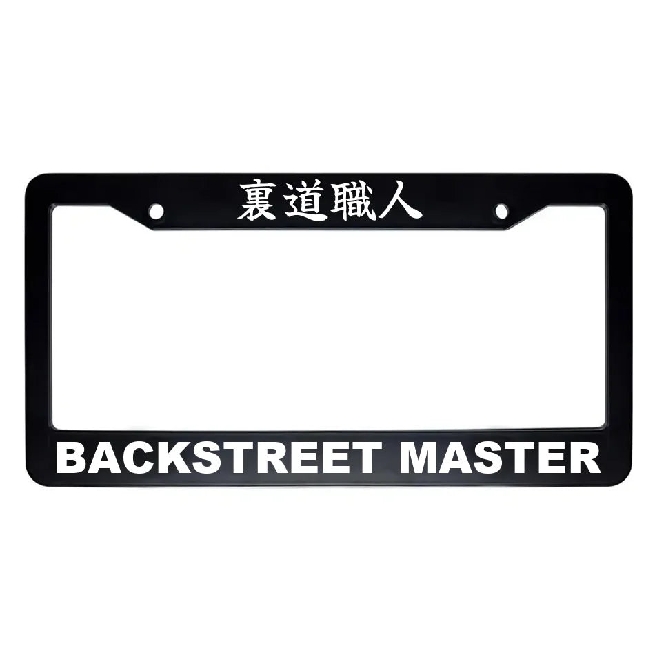 Backstreet Master ABS Black Plastic Kanji Japanese License Plate Frame - White Text
