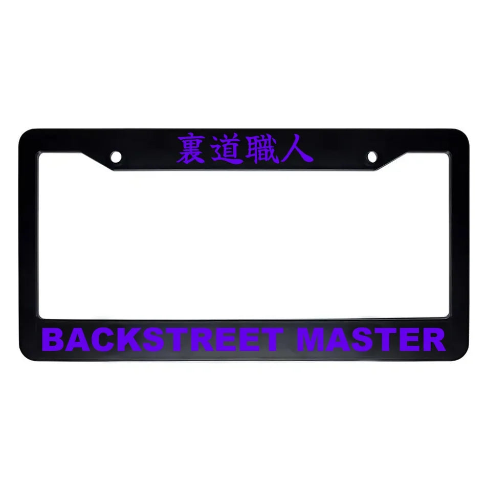 Backstreet Master ABS Black Plastic Kanji Japanese License Plate Frame - Purple Text