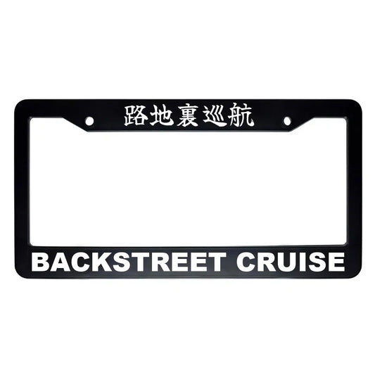 Backstreet Cruise ABS Black Plastic Kanji Japanese License Plate Frame - White Text
