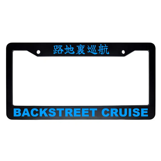 Backstreet Cruise ABS Black Plastic Kanji Japanese License Plate Frame - Blue Text