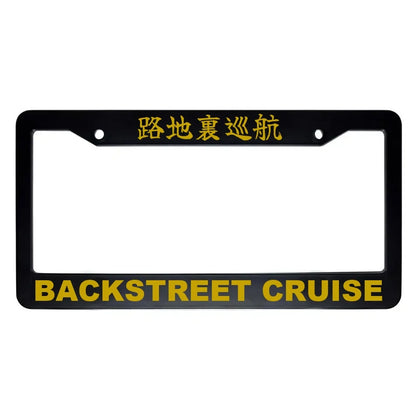 Backstreet Cruise ABS Black Plastic Kanji Japanese License Plate Frame - Gold Text
