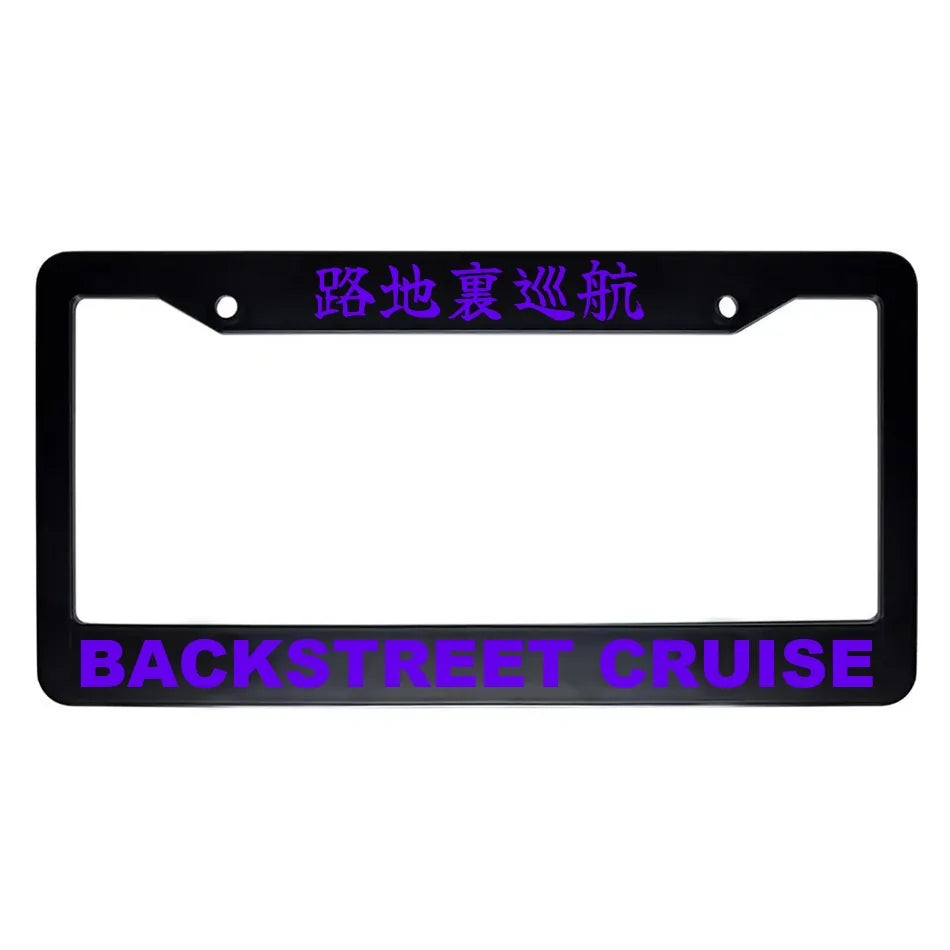 Backstreet Cruise ABS Black Plastic Kanji Japanese License Plate Frame - Purple Text