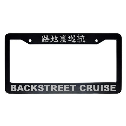 Backstreet Cruise ABS Black Plastic Kanji Japanese License Plate Frame - Silver Text
