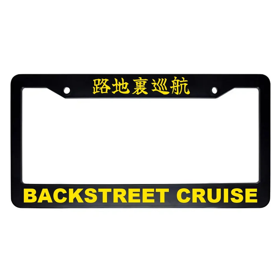 Backstreet Cruise ABS Black Plastic Kanji Japanese License Plate Frame - Yellow Text