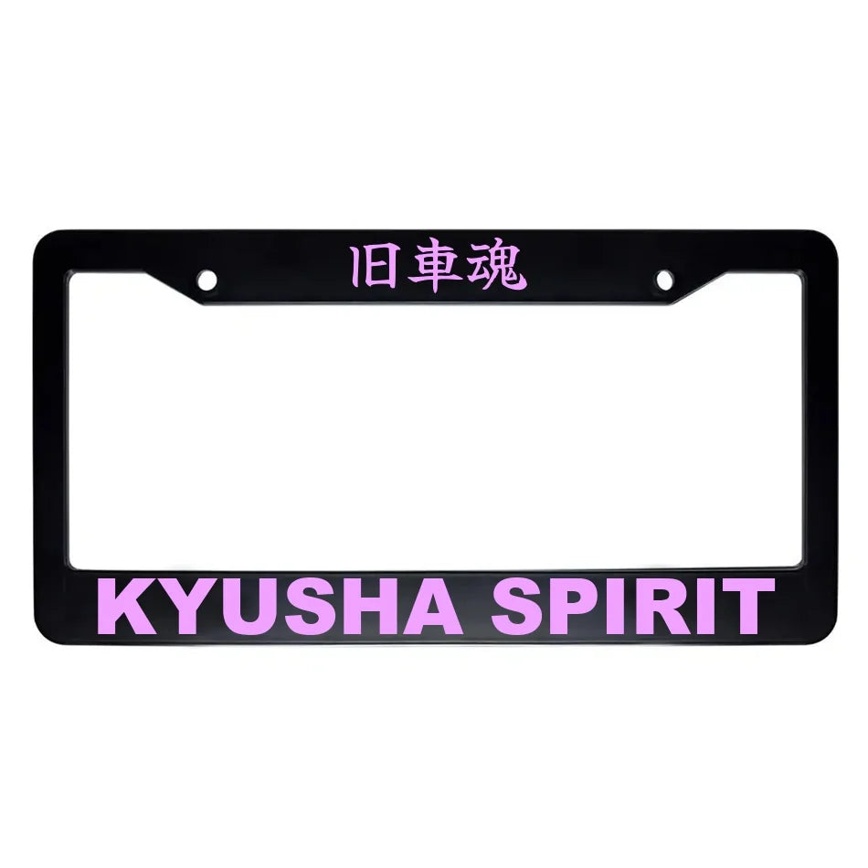 Kyusha Spirit ABS Black Plastic Kanji Japanese License Plate Frame - Pink Text