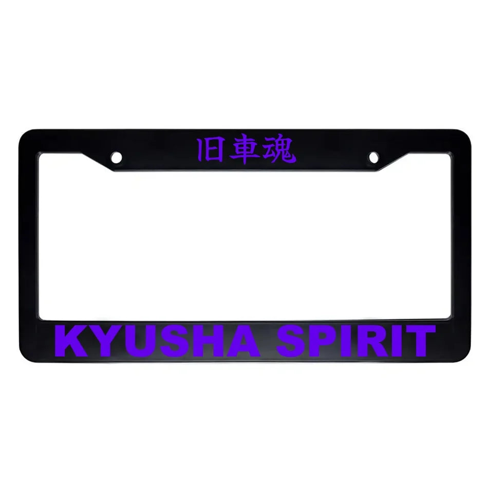 Kyusha Spirit ABS Black Plastic Kanji Japanese License Plate Frame - Purple Text