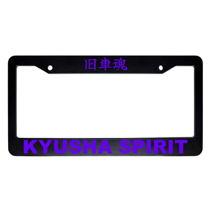Kyusha Spirit ABS Black Plastic Kanji Japanese License Plate Frame - Purple Text