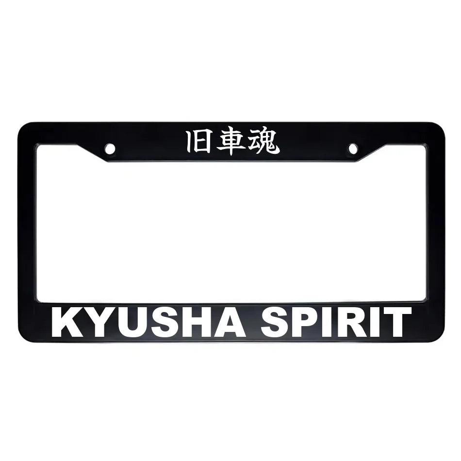 Kyusha Spirit ABS Black Plastic Kanji Japanese License Plate Frame - White Text
