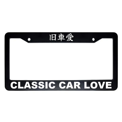 Classic Car Love ABS Black Plastic Kanji Japanese License Plate Frame - White Text