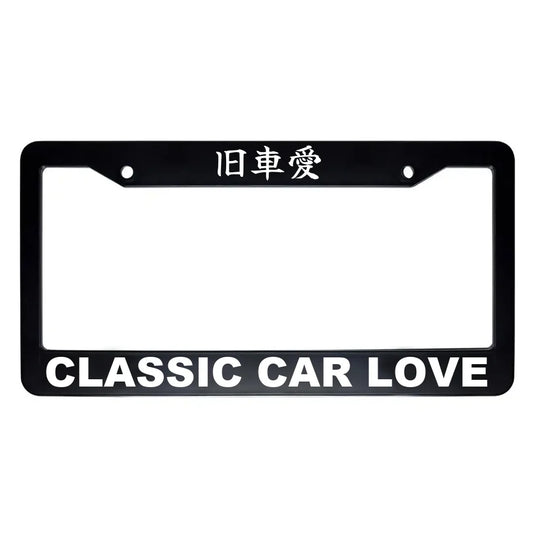 Classic Car Love ABS Black Plastic Kanji Japanese License Plate Frame - White Text