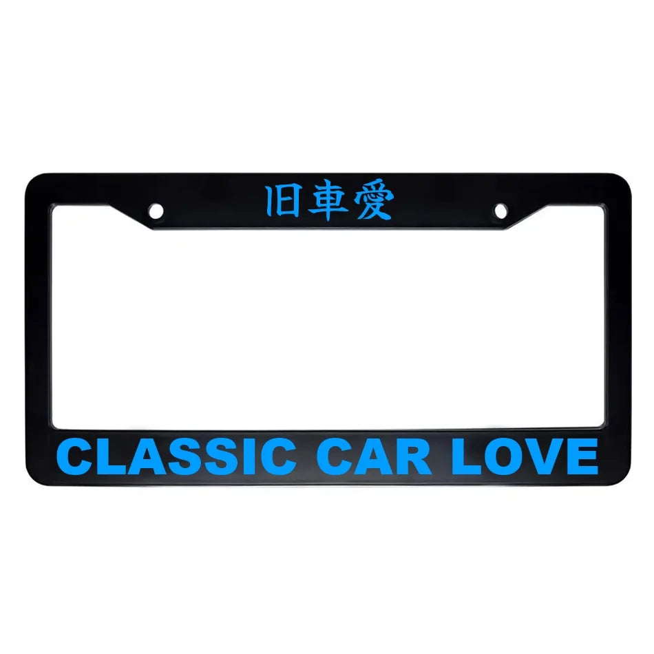 Classic Car Love ABS Black Plastic Kanji Japanese License Plate Frame - Blue Text
