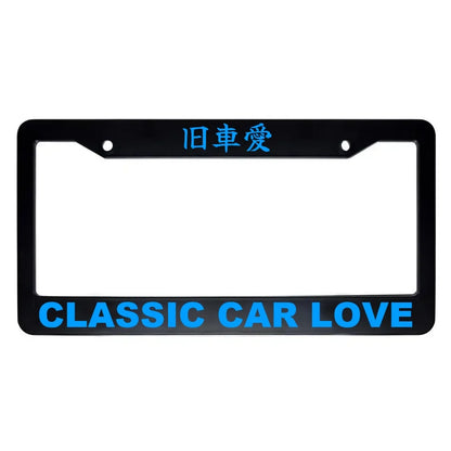 Classic Car Love ABS Black Plastic Kanji Japanese License Plate Frame - Blue Text