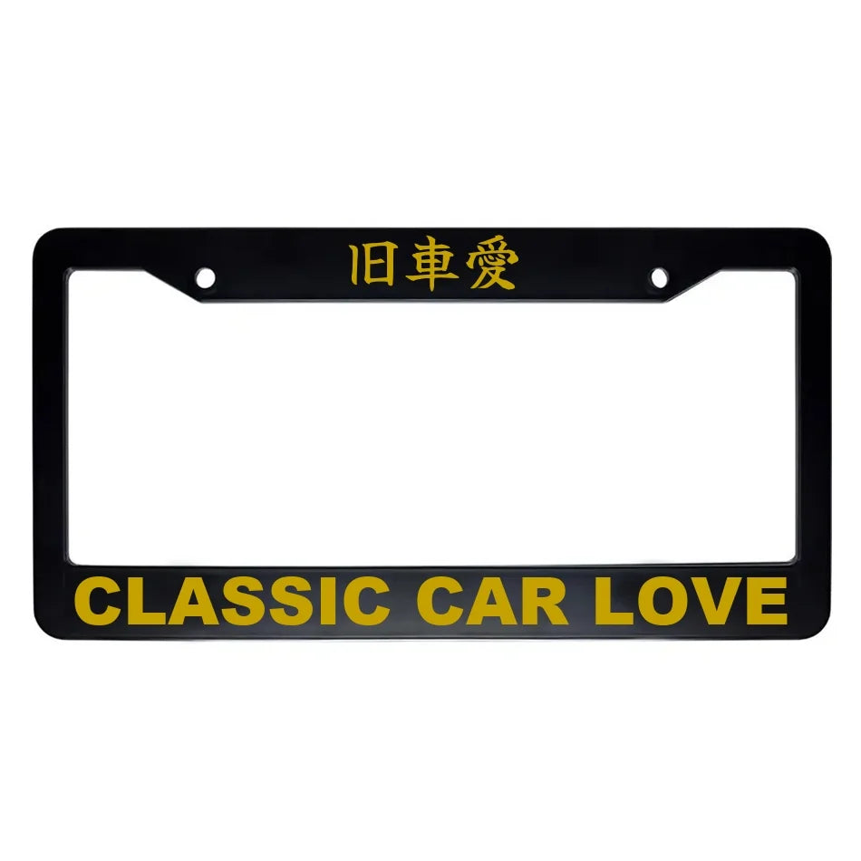 Classic Car Love ABS Black Plastic Kanji Japanese License Plate Frame - Gold Text