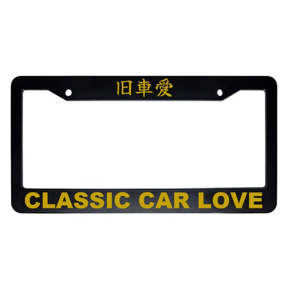 Classic Car Love ABS Black Plastic Kanji Japanese License Plate Frame - Gold Text